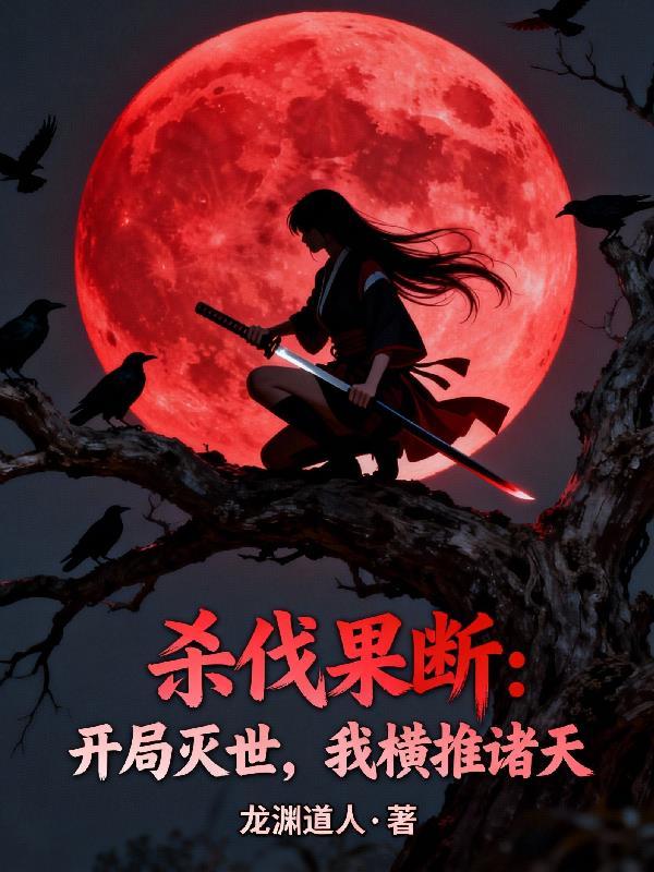 这个系统：太不正经