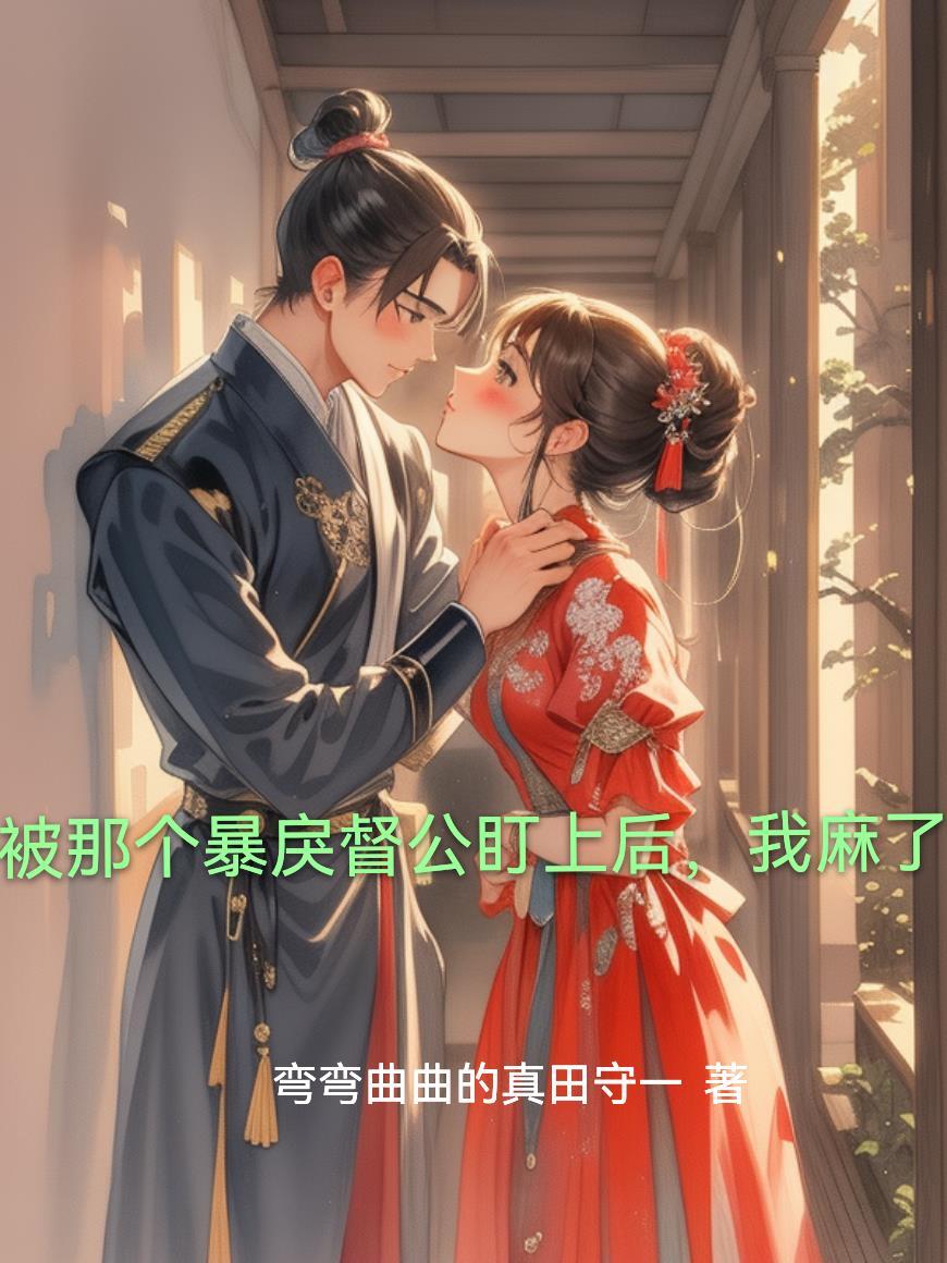 新跨界仙商