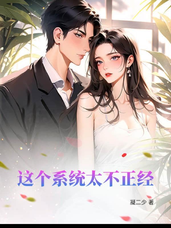 社畜穿越后靠摆烂成修仙大佬