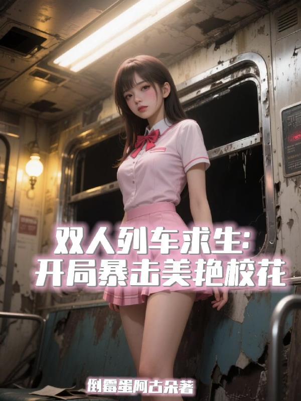 铁血狼烟：从刽子手到万里侯