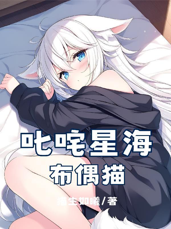 诡则禁区