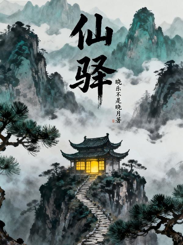 多元宇宙的回响