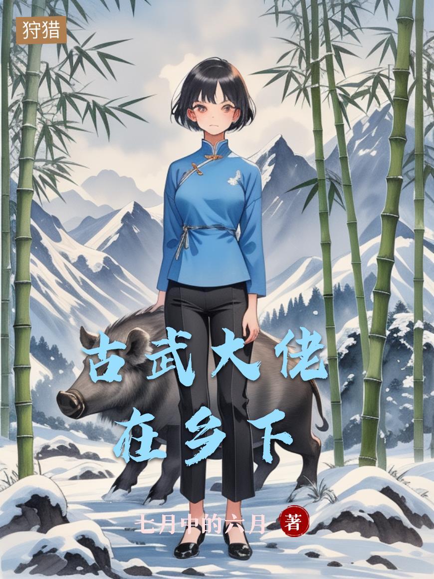 夜谈鬼故事