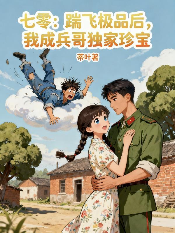 我的血脉可以无限升级