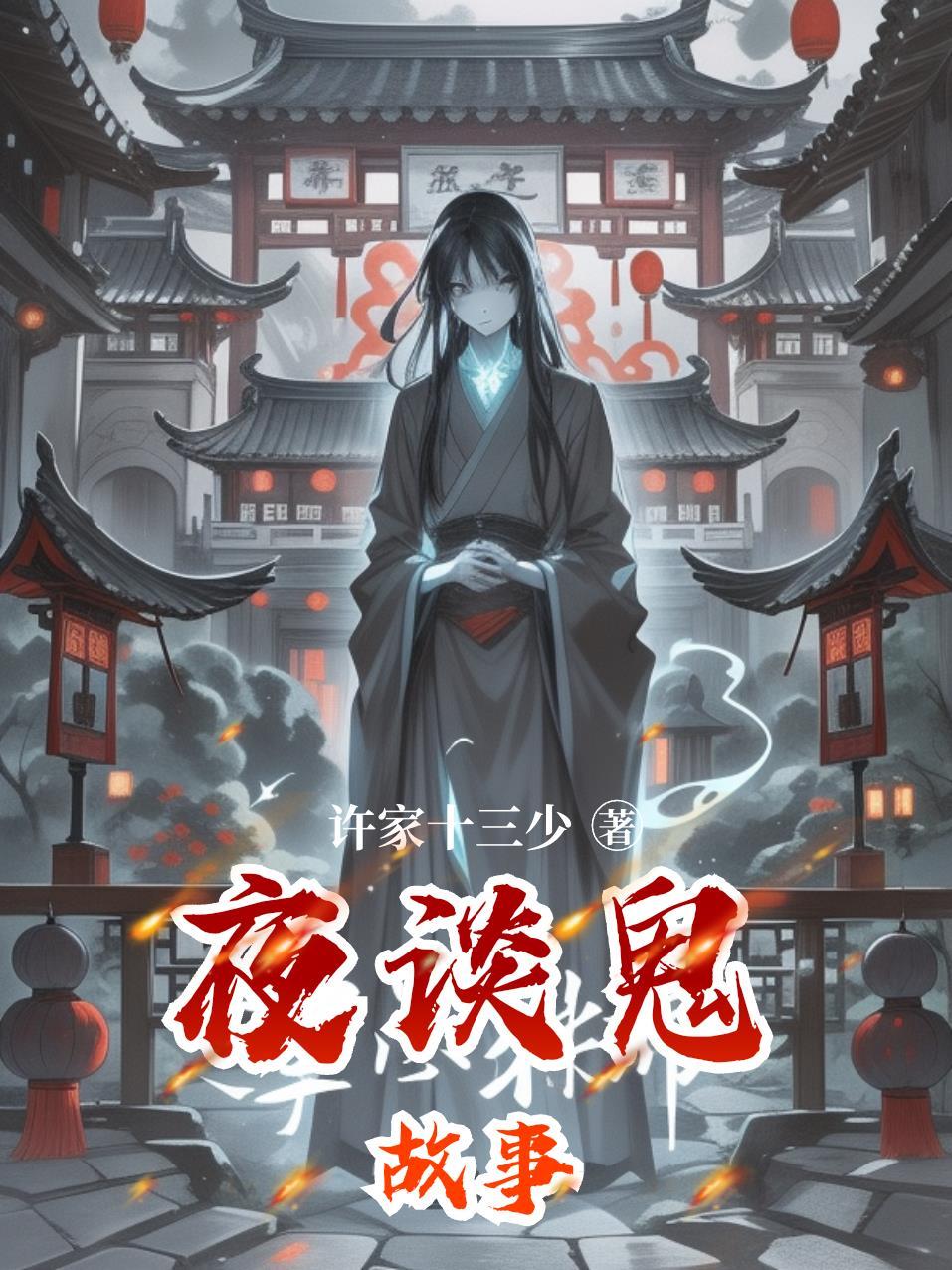 开局给神兽看便秘，我成了万兽团