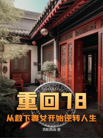 变成人鱼被抓