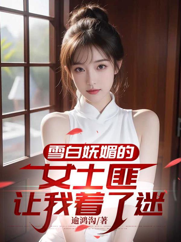 红楼：开局平叛，满朝跪求我登基