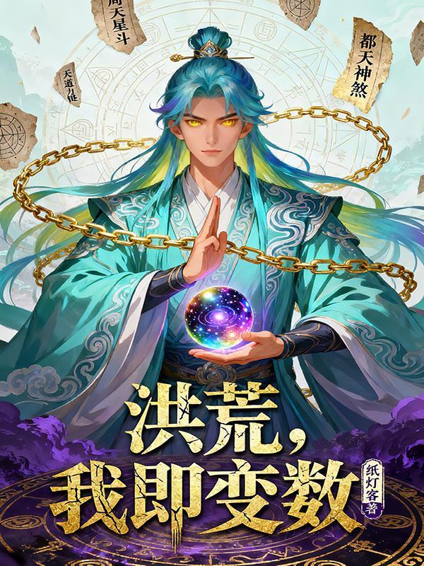 心眼子训练100天