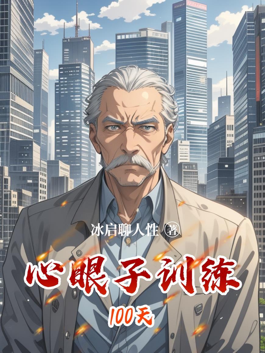 混沌万化诀