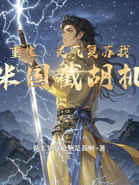 番茄西游之首富大作战