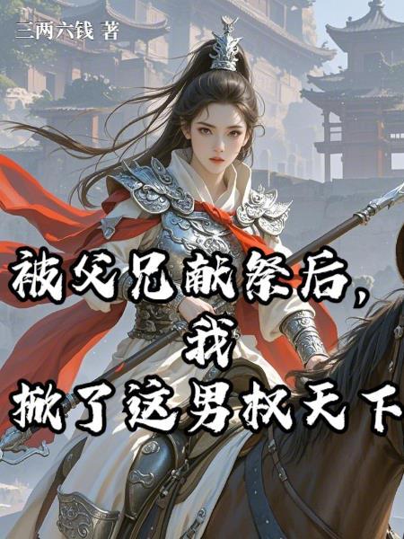 女法官的不熟总裁老公
