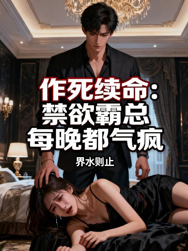 四合院之开局偷了大茂的家