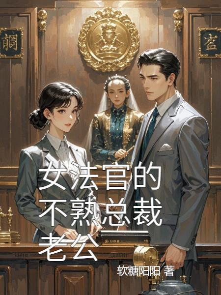 姜小宝之春和景明