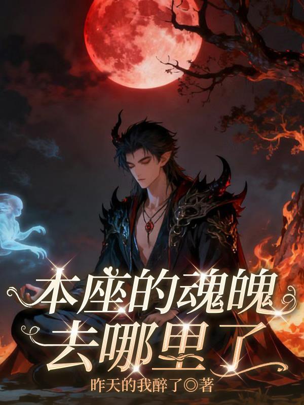 穿越未来：3035年的中国