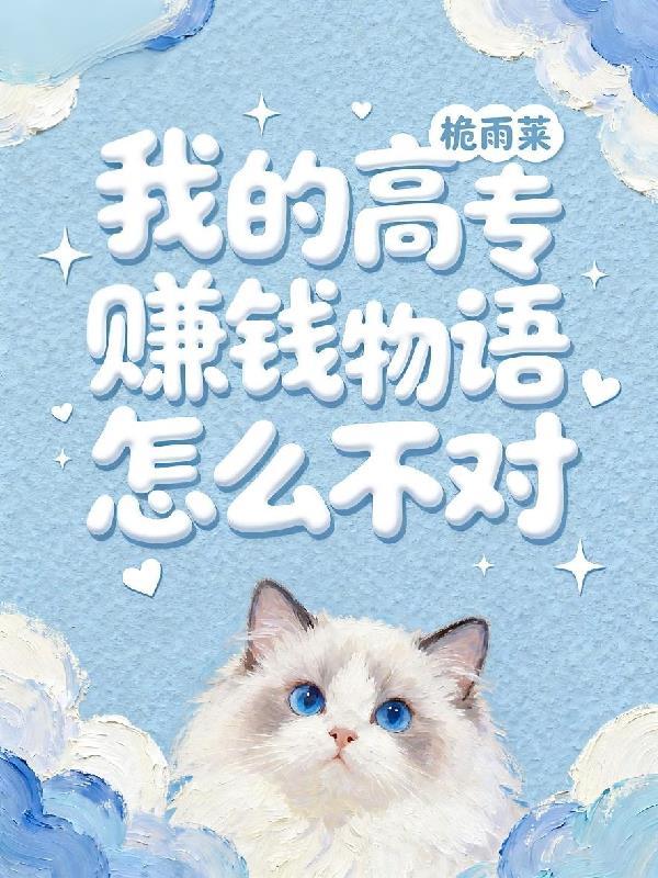 正常人在都市小说