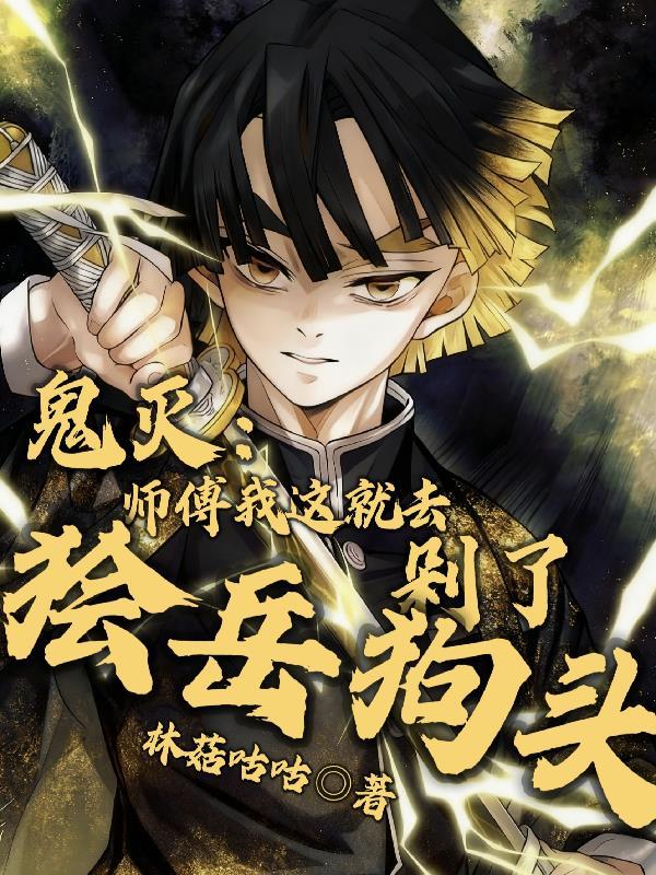 人族星际传奇
