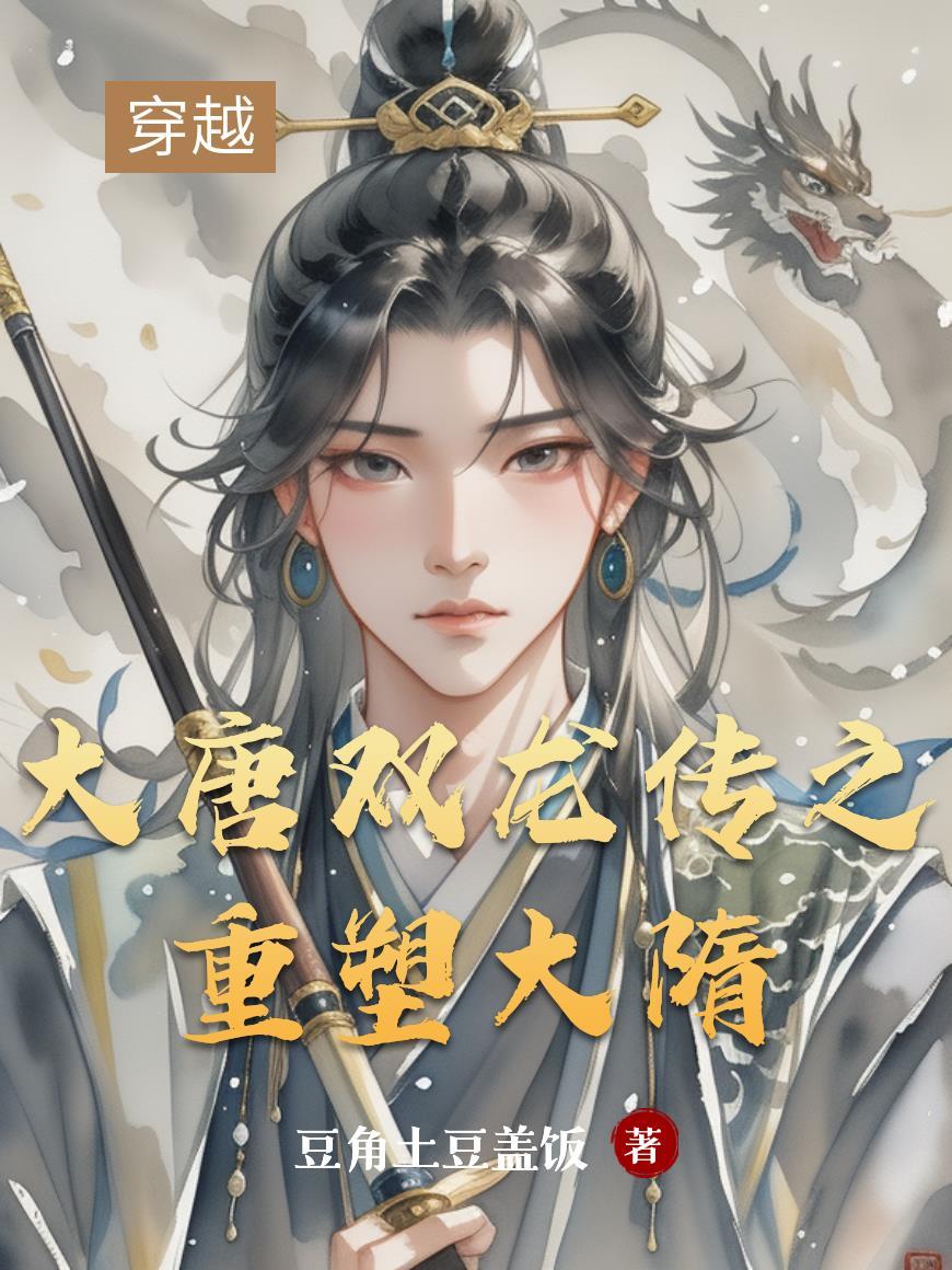 星骸王座：弃子的噬天之路