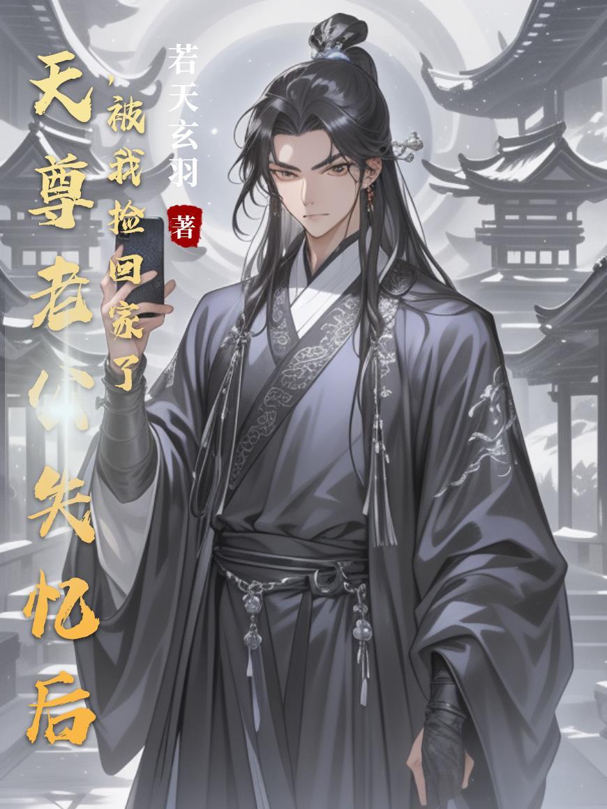 明未：从救下毛文龙到驱逐鞑奴