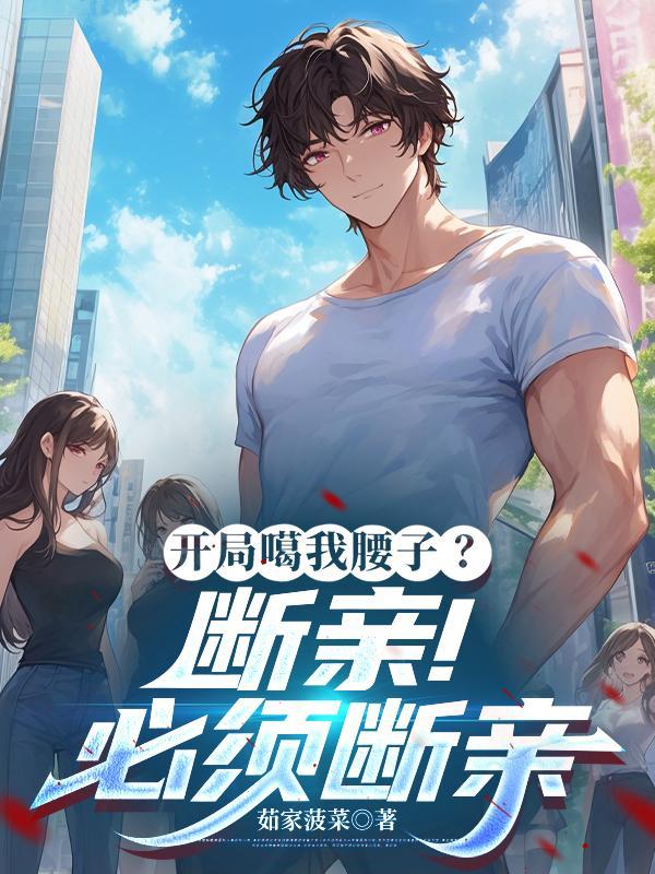 如来神掌之低谷涅盘