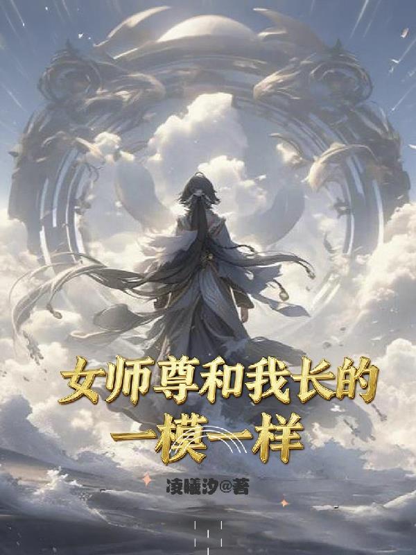 我在废土开仙门