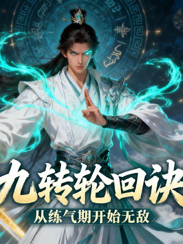 大秦：天命人皇，开局执掌万界