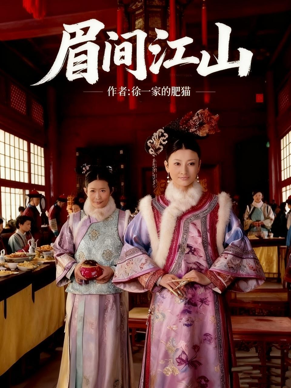 独自凉