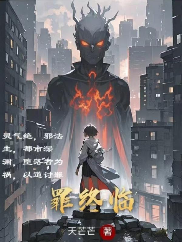 无限：被迫救赎后我成了双料影后