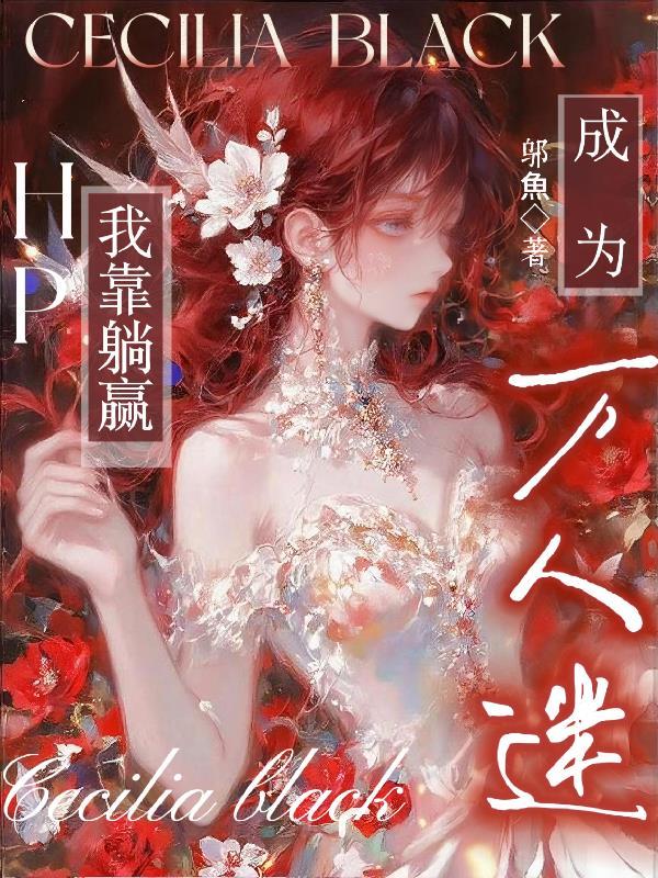 穿越古蜀三星堆
