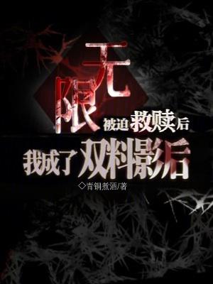 民国天地守脉人