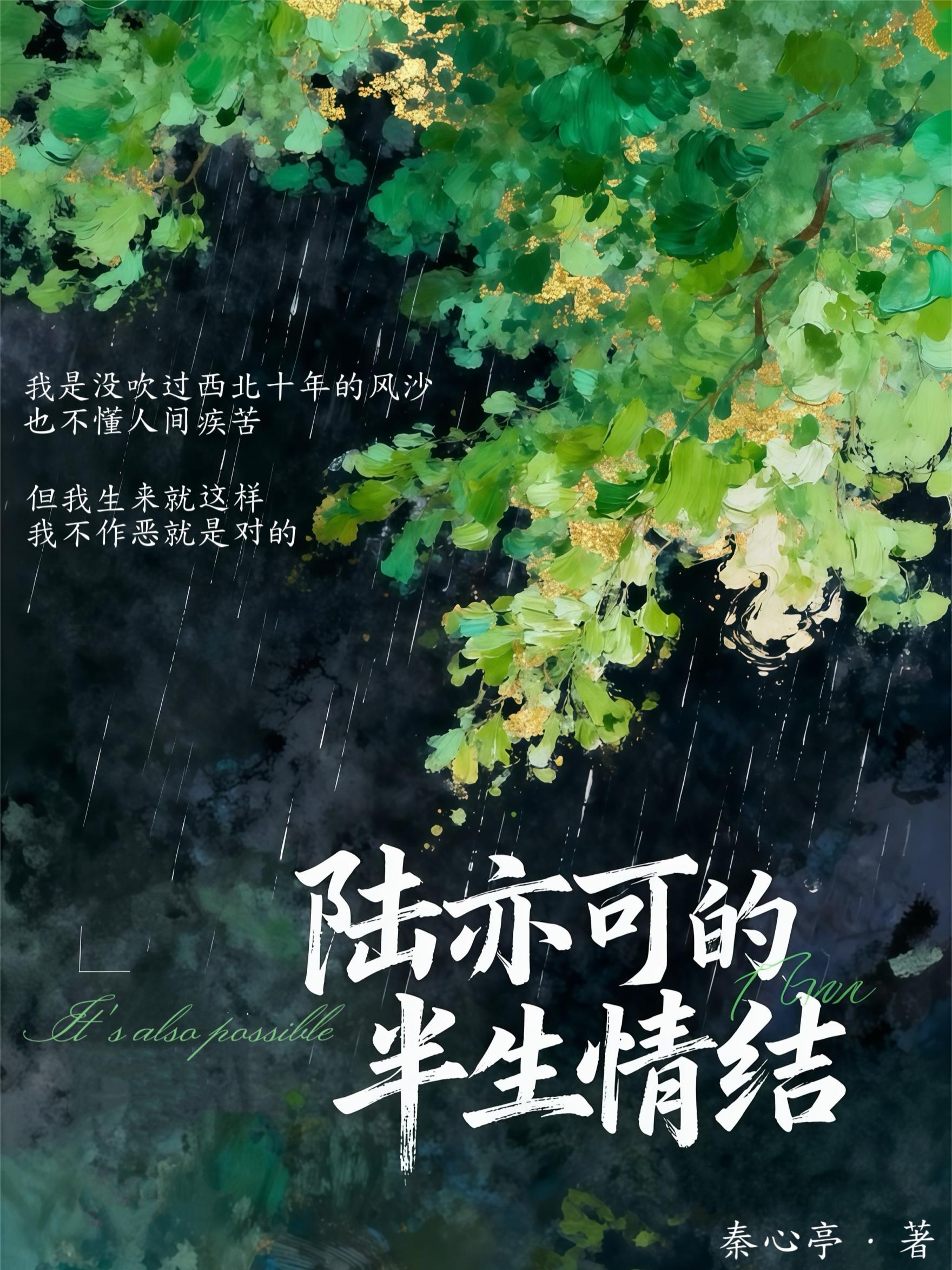 杂役帝尊：掌门将门，我为仙主