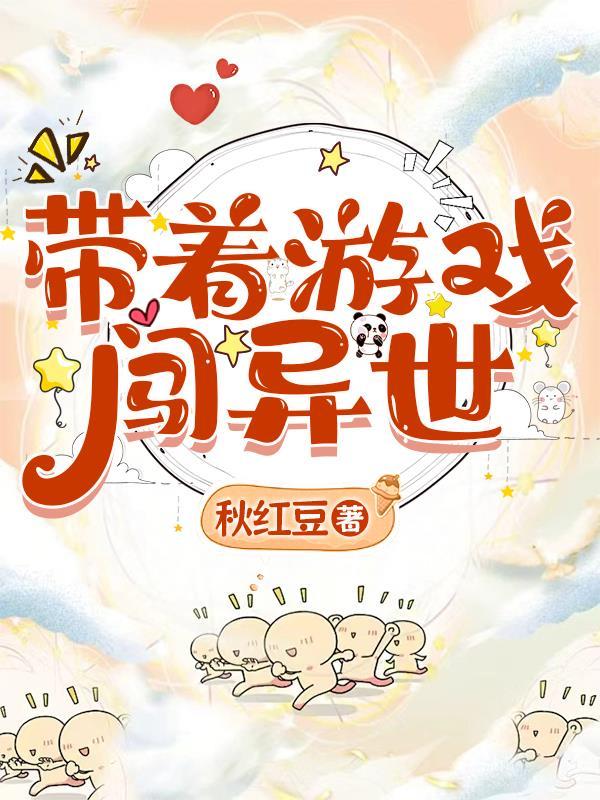蜀汉再兴大汉浪漫