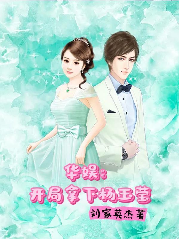 我的梦境能模拟未来