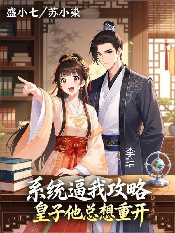 深宅如海