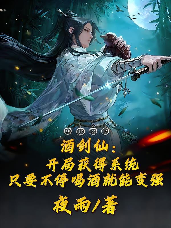 霍格沃茨：血盟开局泡伏地魔