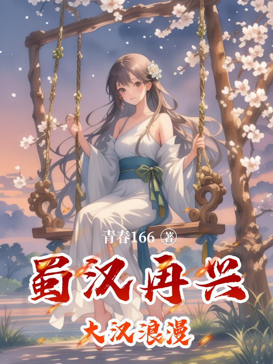 林正英斩妖除魔九叔归来