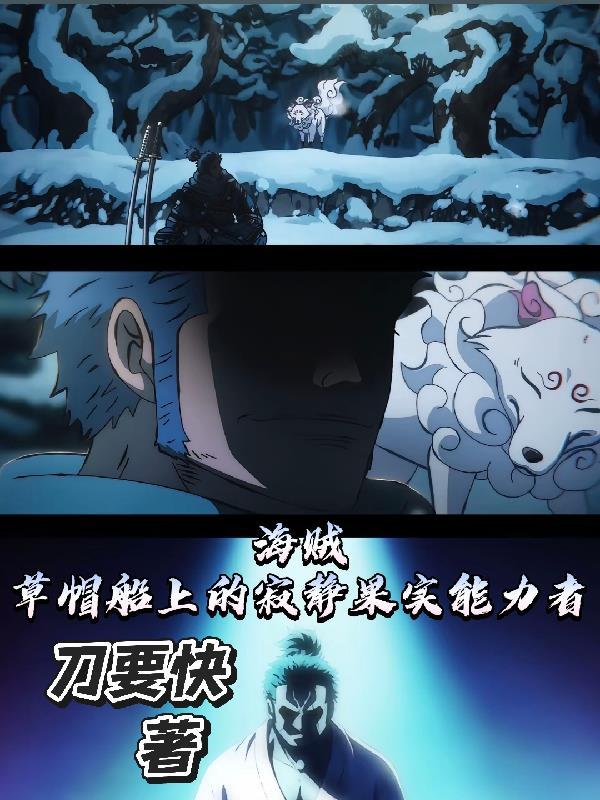 全家反派？勿扰，给妹崽泡奶粉呢