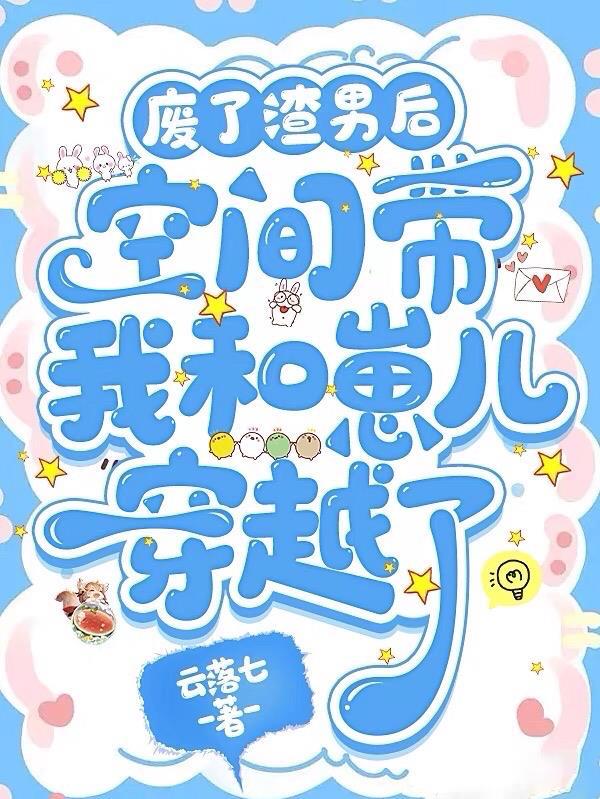 那年，你的侧脸很美