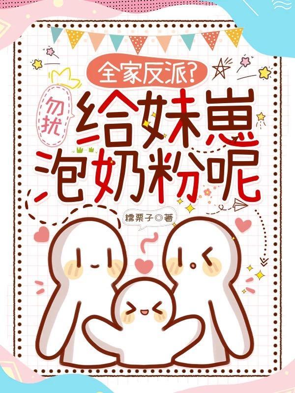 谁家boss不要人命要破烂啊？