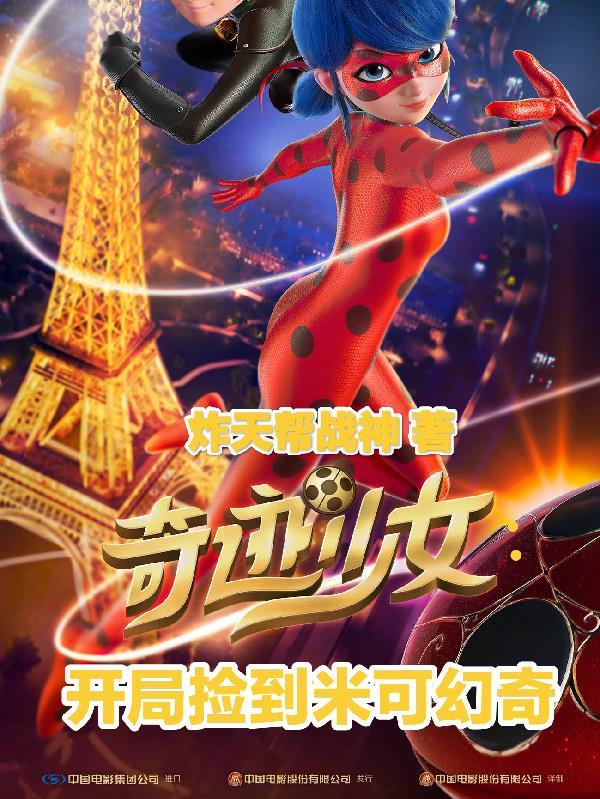 开局迎娶姐妹花,种田狩猎打天下！