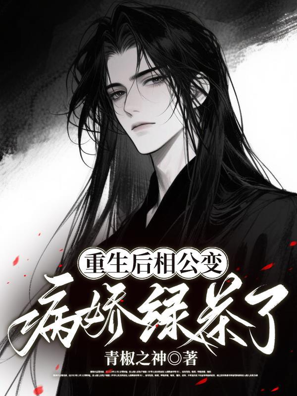 千年世家从以一敌万开始