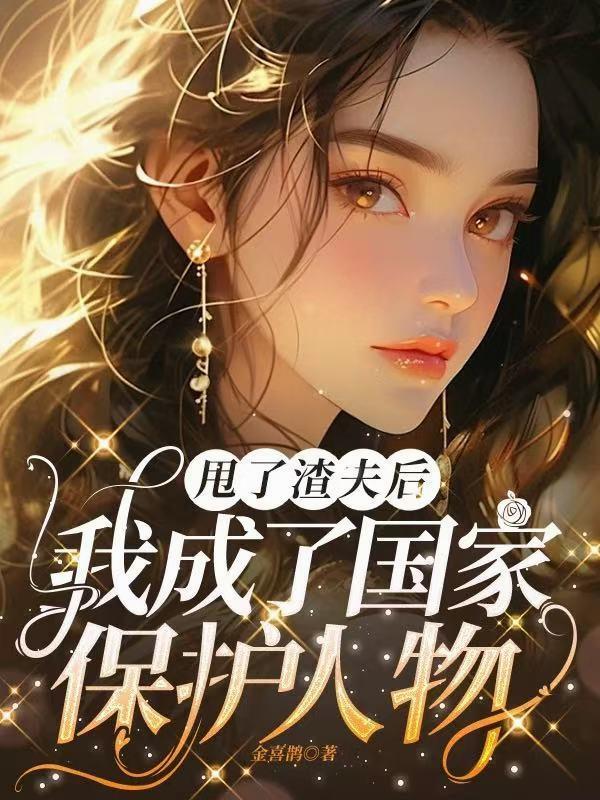 黑影兵团推荐