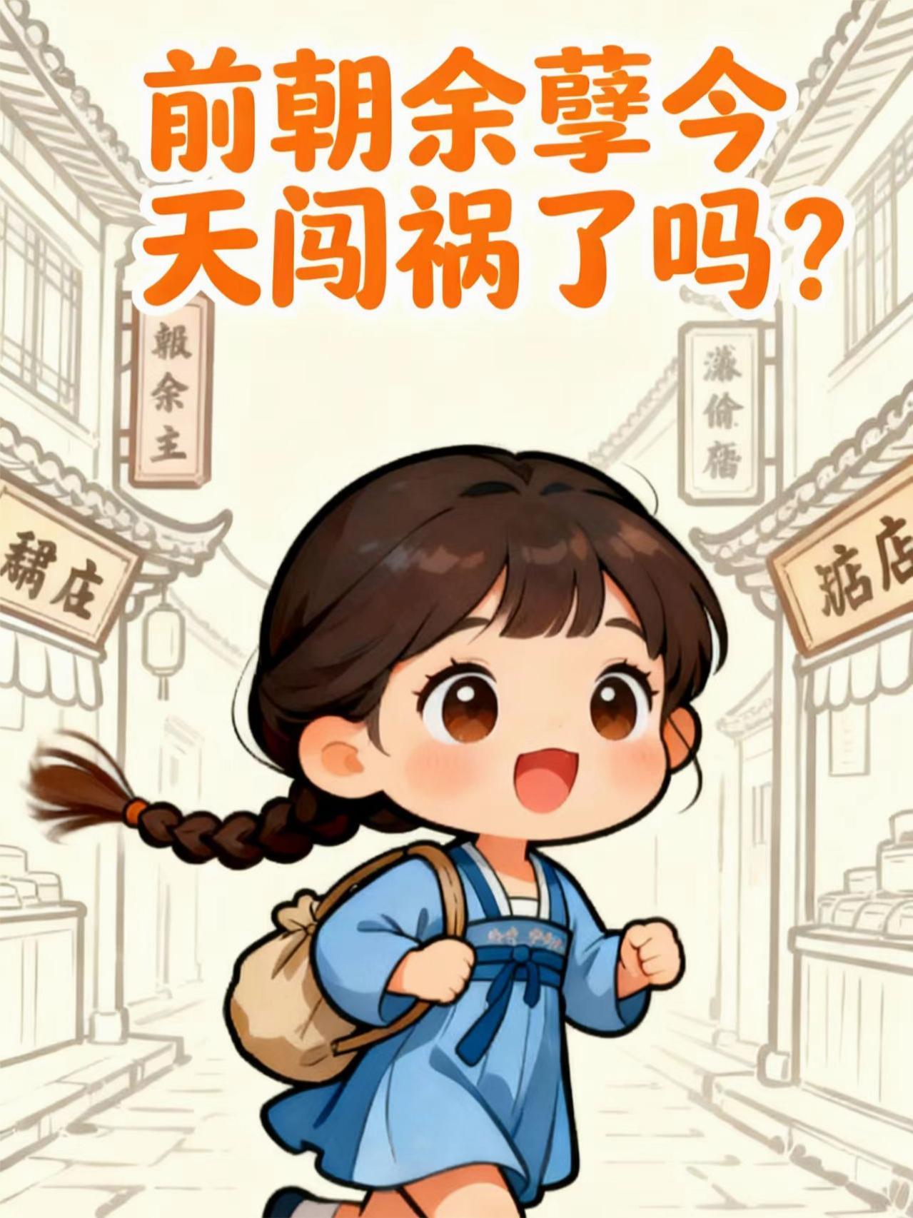 柯南：我的小兰姐姐最可爱