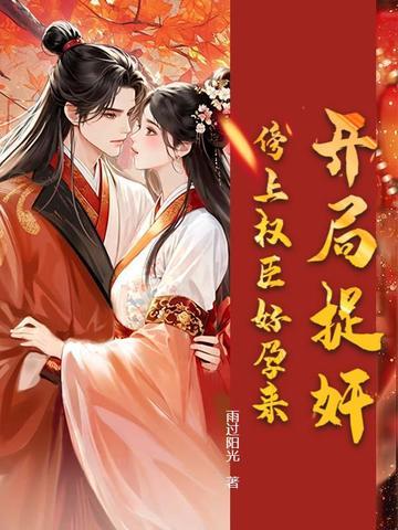 韦小宝