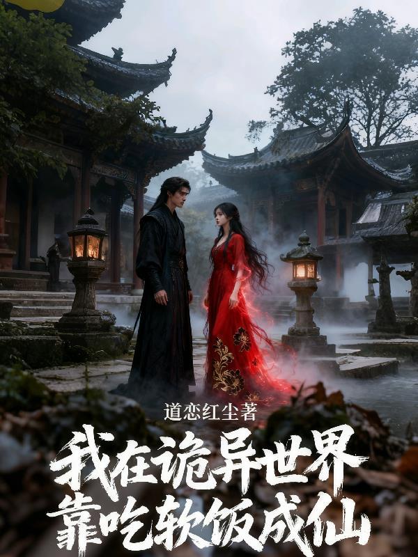 重生后，我的系统开启了财富密码