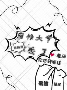 综漫：变成藿藿开局加入三真法门
