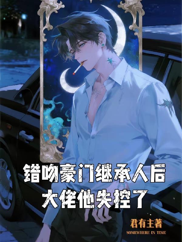 四合院：何雨柱从二十一世纪重生