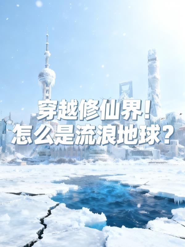 九霄御心诀