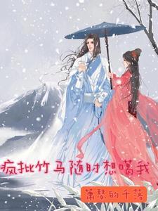 穿七零，沈医生女扮男装一路高升