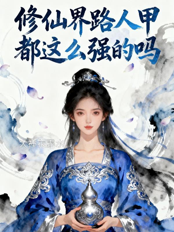 穿越民国为何我身在纽约