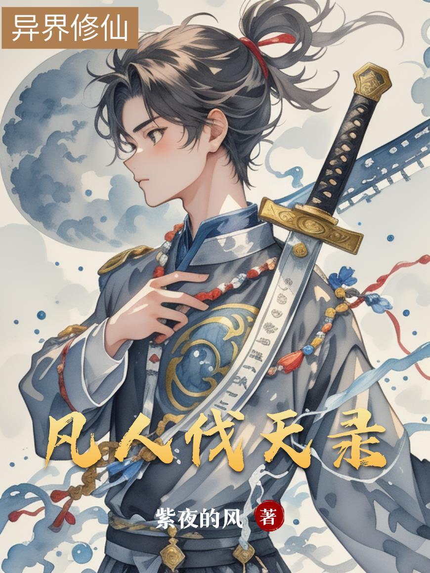 末世：我的技能全随机